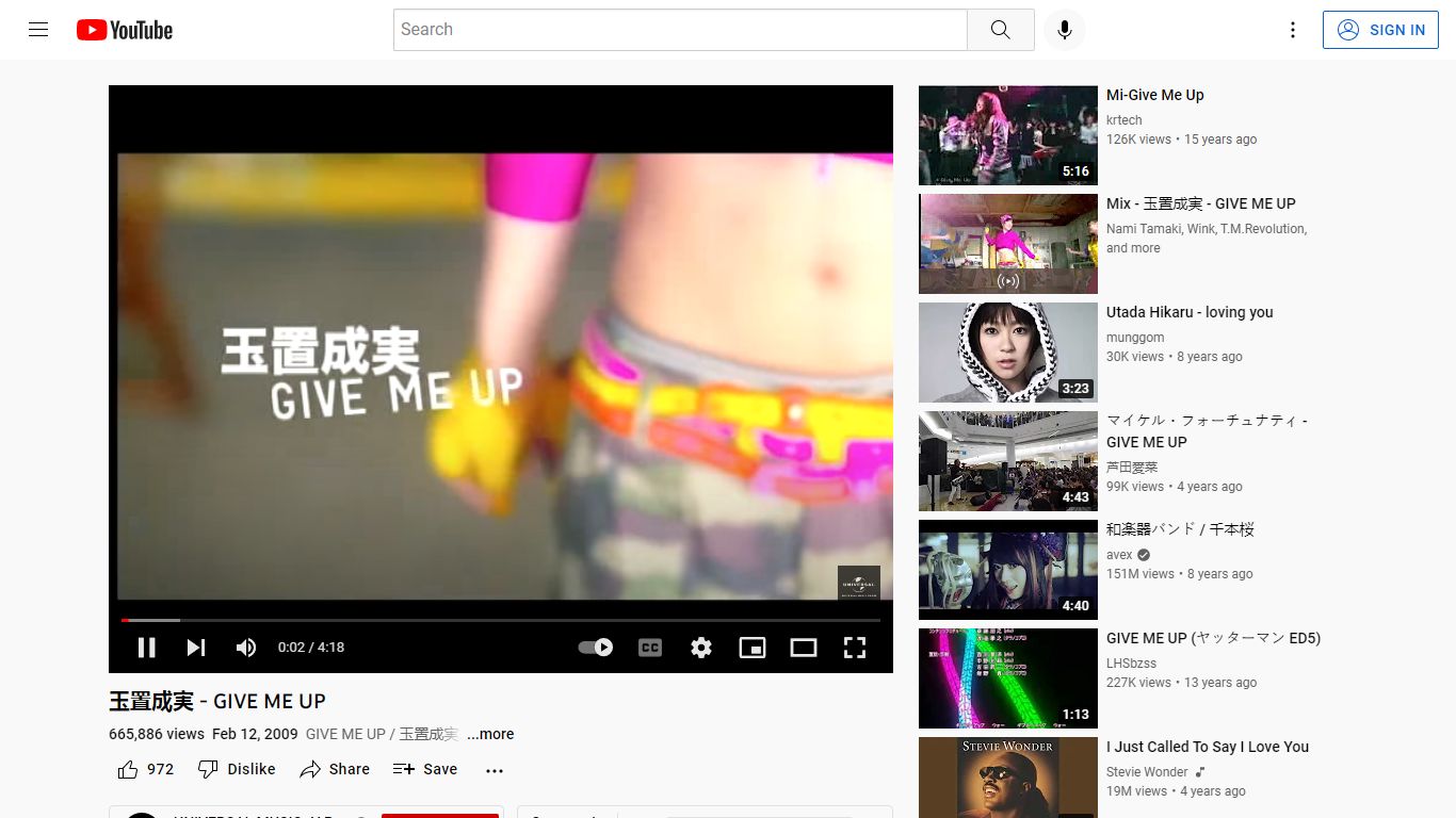 玉置成実 - GIVE ME UP - YouTube